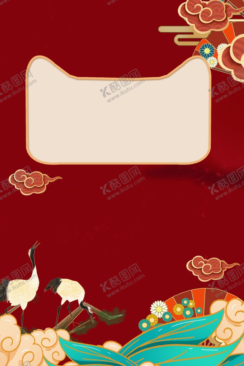 编号：10318506242343552731【酷图网】源文件下载-国潮背景