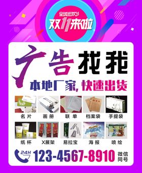 双11来了