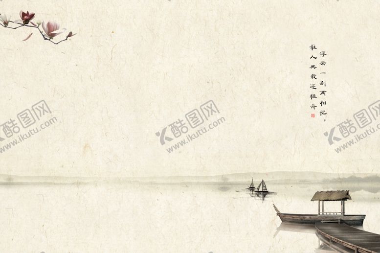 编号：19251410280951449940【酷图网】源文件下载-国画素材