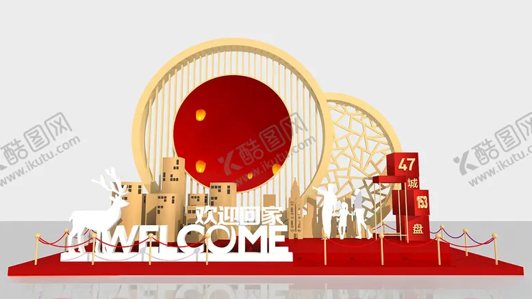 编号：11004902250255343390【酷图网】源文件下载-房地产美陈