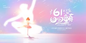 少女梦幻芭蕾艺术瞬间