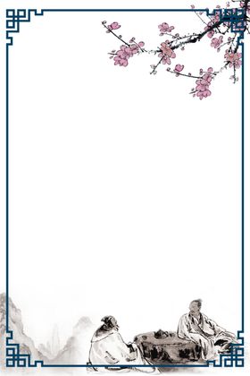 水墨