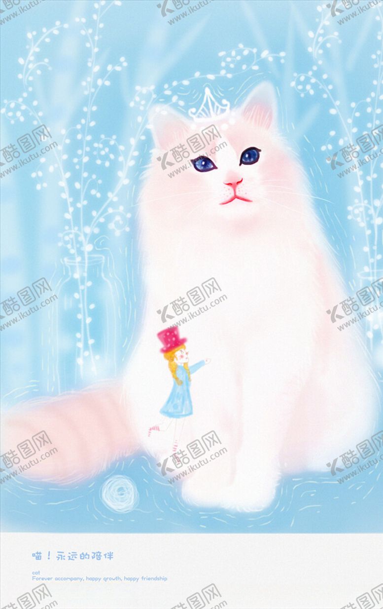 编号：44838805140418298150【酷图网】源文件下载-梦幻插画
