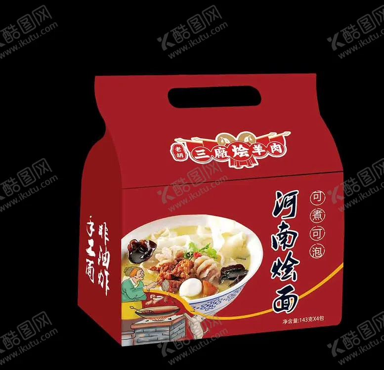 编号：16459709231240599284【酷图网】源文件下载-烩面袋 包装袋  食品袋 