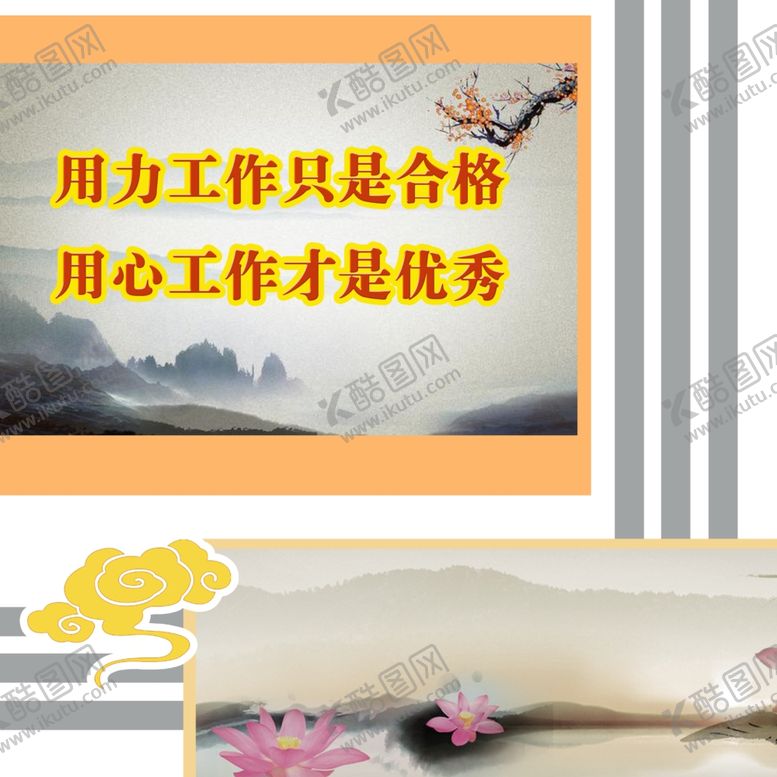 编号：73925609271730444743【酷图网】源文件下载-法制文化