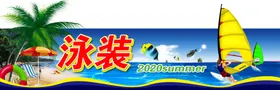 插画风景海边
