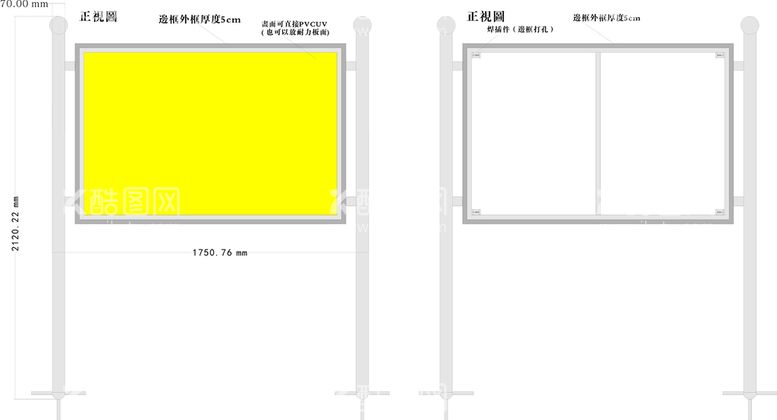 编号：31925212180413017869【酷图网】源文件下载-宣传栏