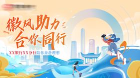 校招背景板