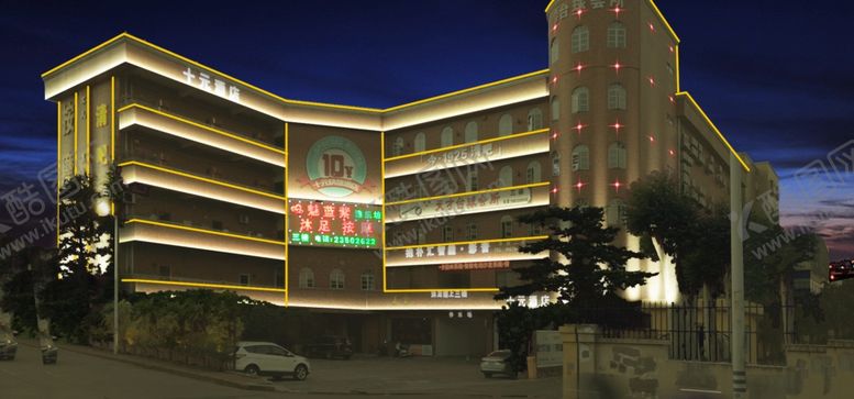 编号：48962103111915181807【酷图网】源文件下载-十元酒店