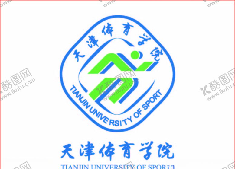 编号：40161109200114586622【酷图网】源文件下载-天津体育学院logo
