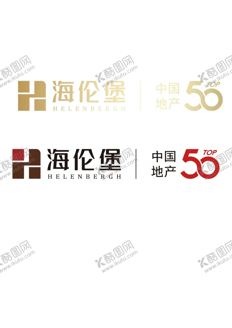 编号：31424603271720348586【酷图网】源文件下载-海伦堡logo