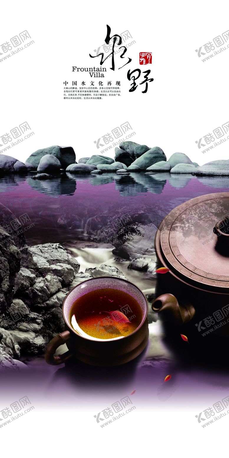 编号：15581005020047043192【酷图网】源文件下载-地产画面城市海报中国风画