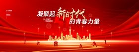 红色大气五一劳动节宣传海报