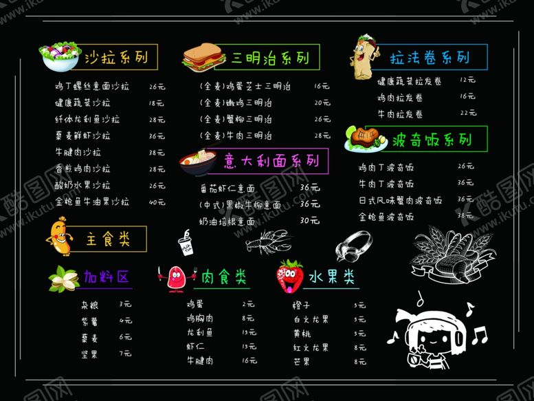 编号：89910109231150285328【酷图网】源文件下载-价目表