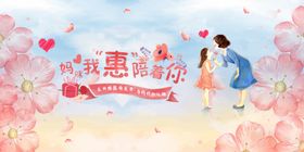 惠你没商量