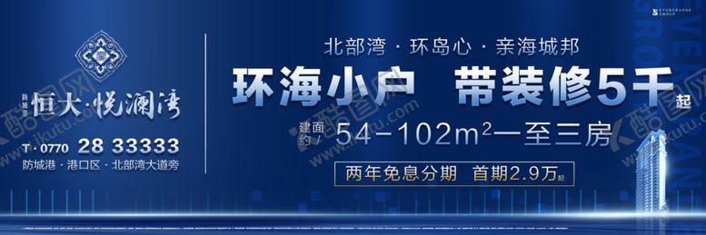 编号：64190705110709059291【酷图网】源文件下载-海景地产户外