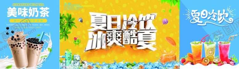 夏日缤纷果汁清凉畅饮甜蜜色彩品