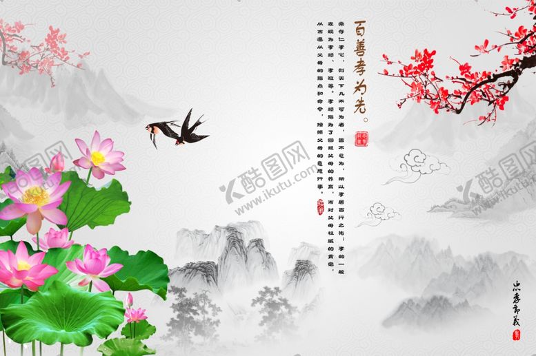 编号：19152606260141539487【酷图网】源文件下载-电视背景墙