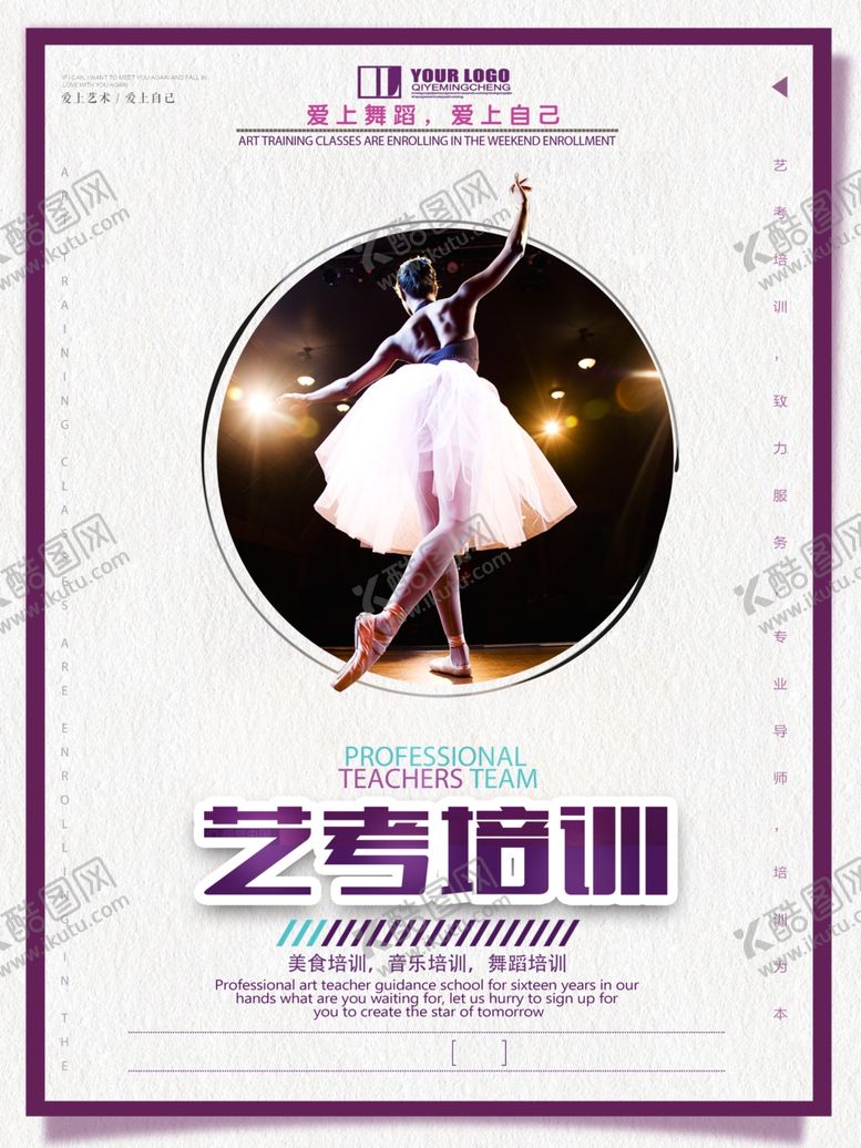 编号：19985509191059543284【酷图网】源文件下载-音乐