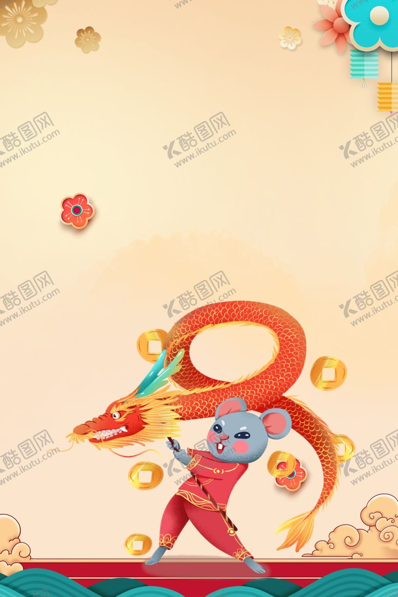 编号：70818410011201471326【酷图网】源文件下载-新年喜庆海报背景