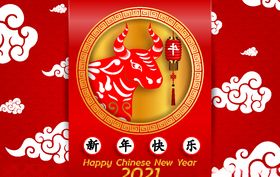 2021牛年背景