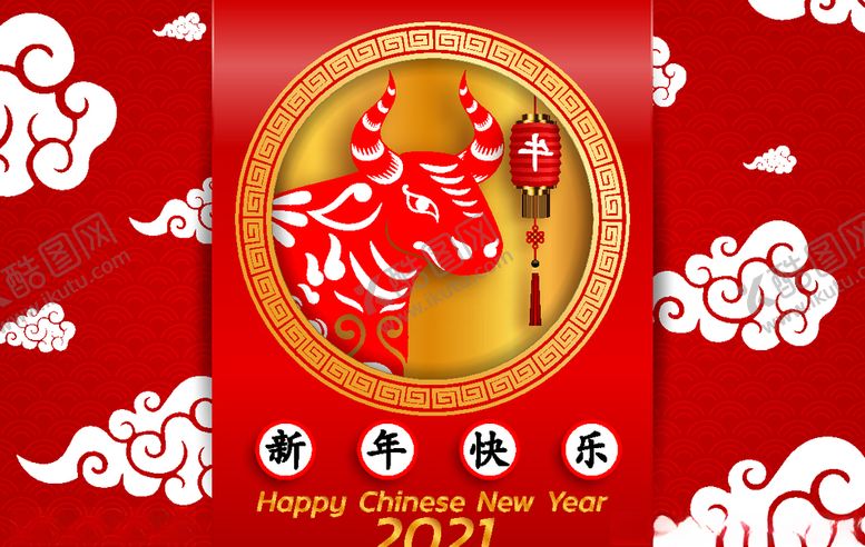 编号：12297909191905562395【酷图网】源文件下载-2021牛年背景