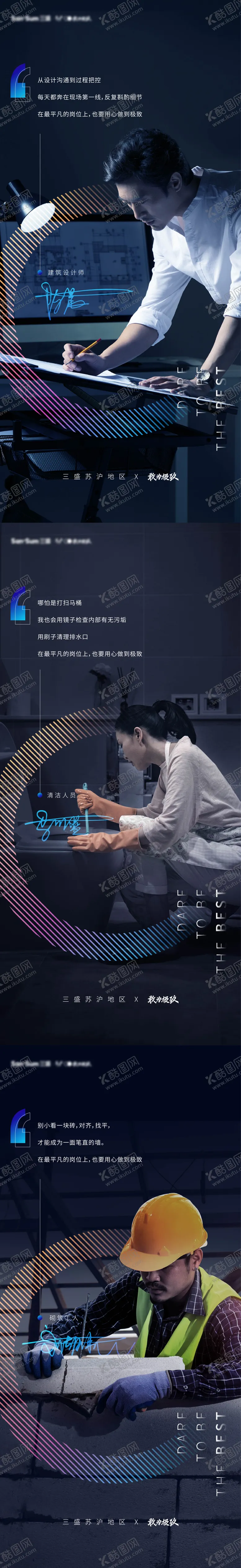 编号：33332111152149317437【酷图网】源文件下载-极致人物刷屏