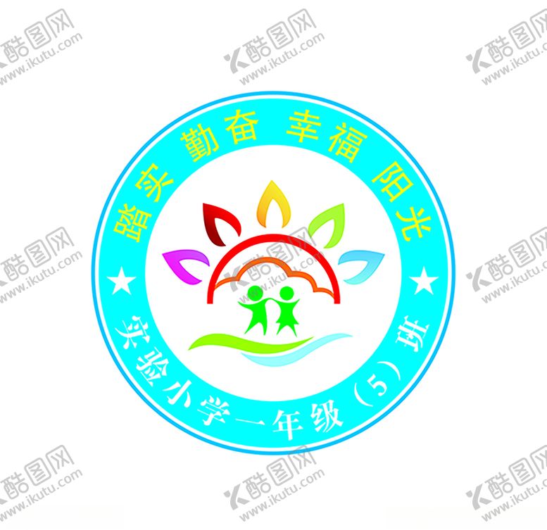 编号：20143406261233044902【酷图网】源文件下载-班徽
