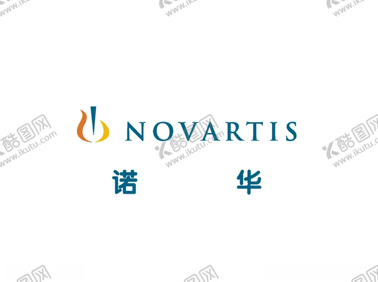 编号：91394706260138241861【酷图网】源文件下载-诺华标志logo