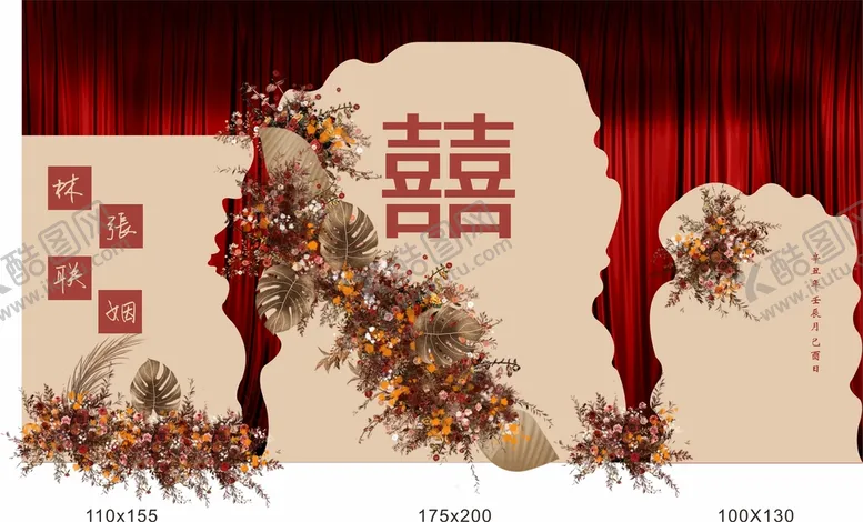 编号：13308410190623548066【酷图网】源文件下载-结婚婚礼舞台KT板香槟色