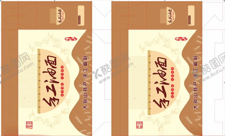 编号：60126004220414137490【酷图网】源文件下载-手工油面