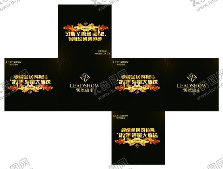 编号：42373210051949384200【酷图网】源文件下载-领绣墙布