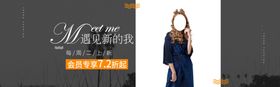 春夏新品