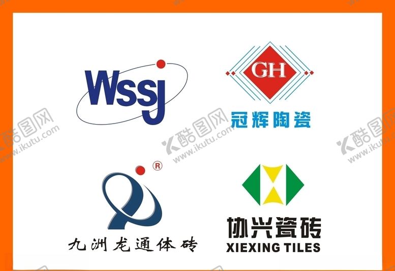 编号：35249310071539439970【酷图网】源文件下载-创意vi设计