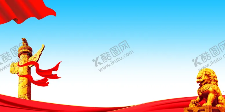 编号：39261410041850392697【酷图网】源文件下载-党建背景 