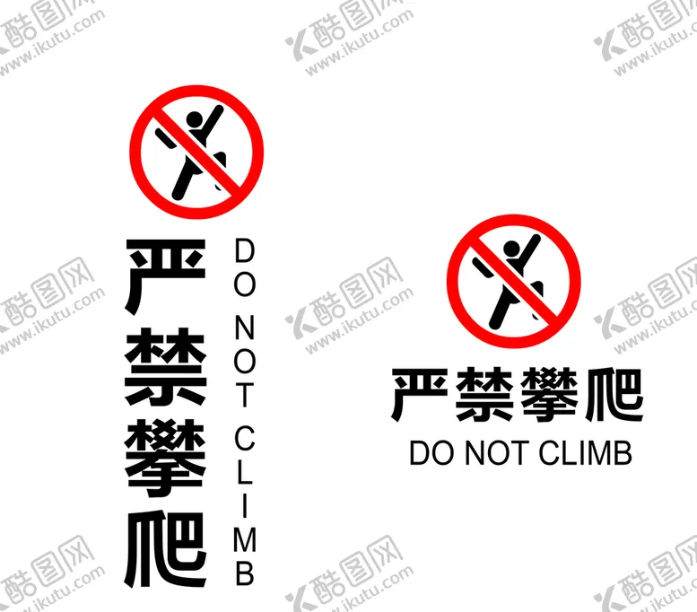 编号：29073810180523312628【酷图网】源文件下载-严禁攀爬