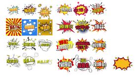 商场超市爆炸贴设计素材