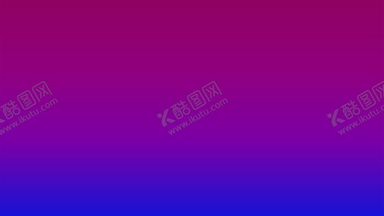 编号：57233102021424486980【酷图网】源文件下载-渐变背景素材