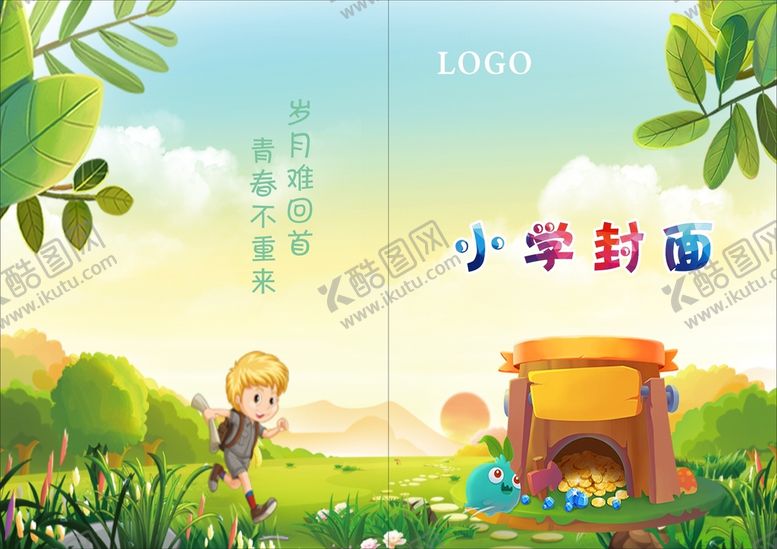 编号：46083710111447157914【酷图网】源文件下载-小学封面