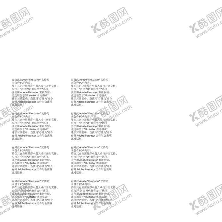 编号：23422901121948043976【酷图网】源文件下载-汽车活动物料