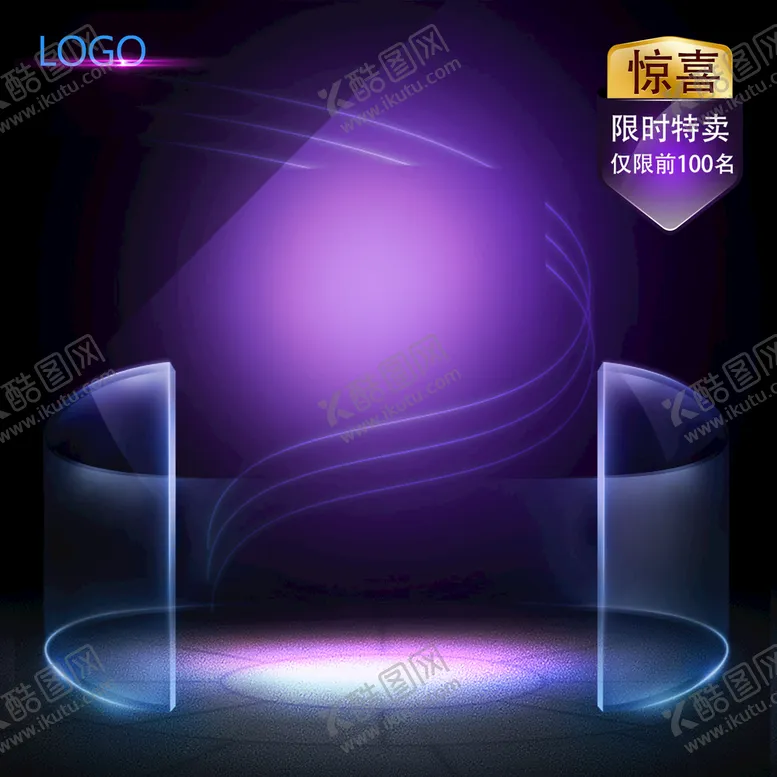 编号：95243109190635409406【酷图网】源文件下载-拼接促销