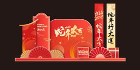 新年包装DP打卡