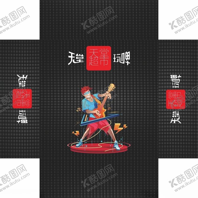 编号：75559701140951377820【酷图网】源文件下载-天堂超市抽纸盒纸巾盒