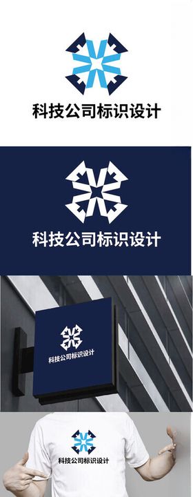 科技公司标识设计