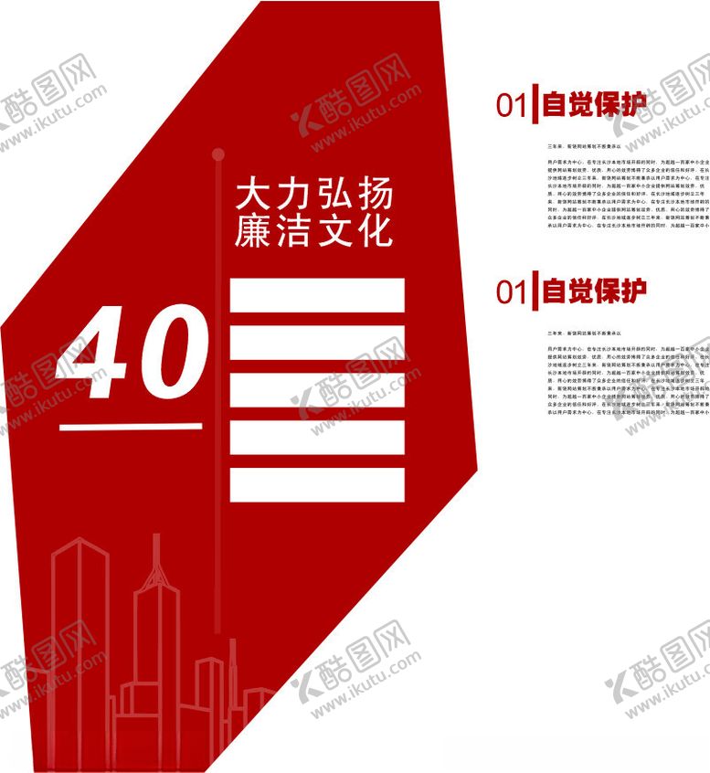 编号：55437101181847544330【酷图网】源文件下载-公司走廊简介