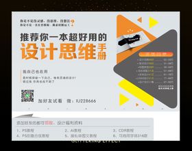 金色颗粒背景金粉粉末金色