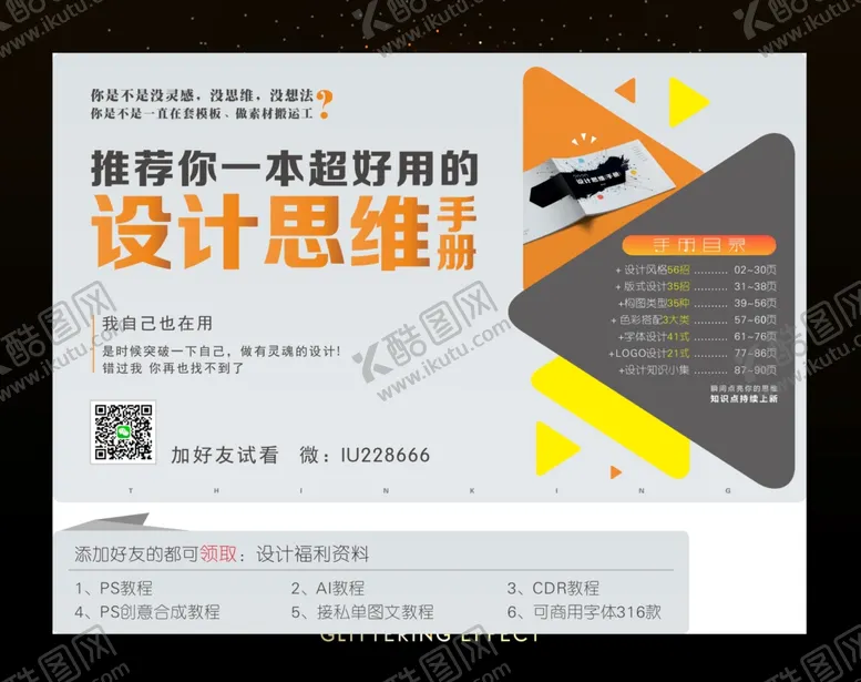 编号：48594106280406125179【酷图网】源文件下载-金色颗粒背景金粉粉末金色