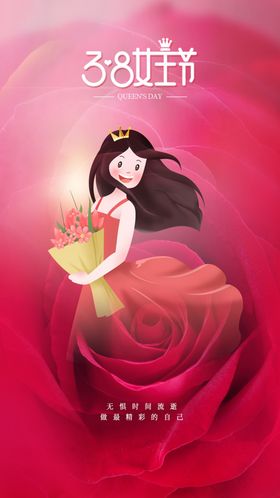 38女王节图片人妇神
