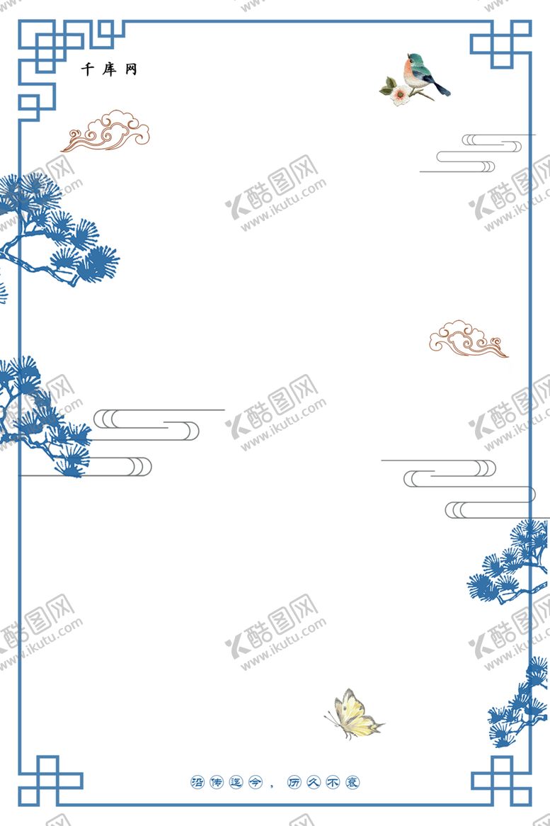 编号：90841806260511196260【酷图网】源文件下载-中国风边框
