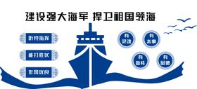 文化墙